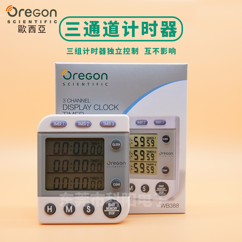 欧西亚 WB388定时器