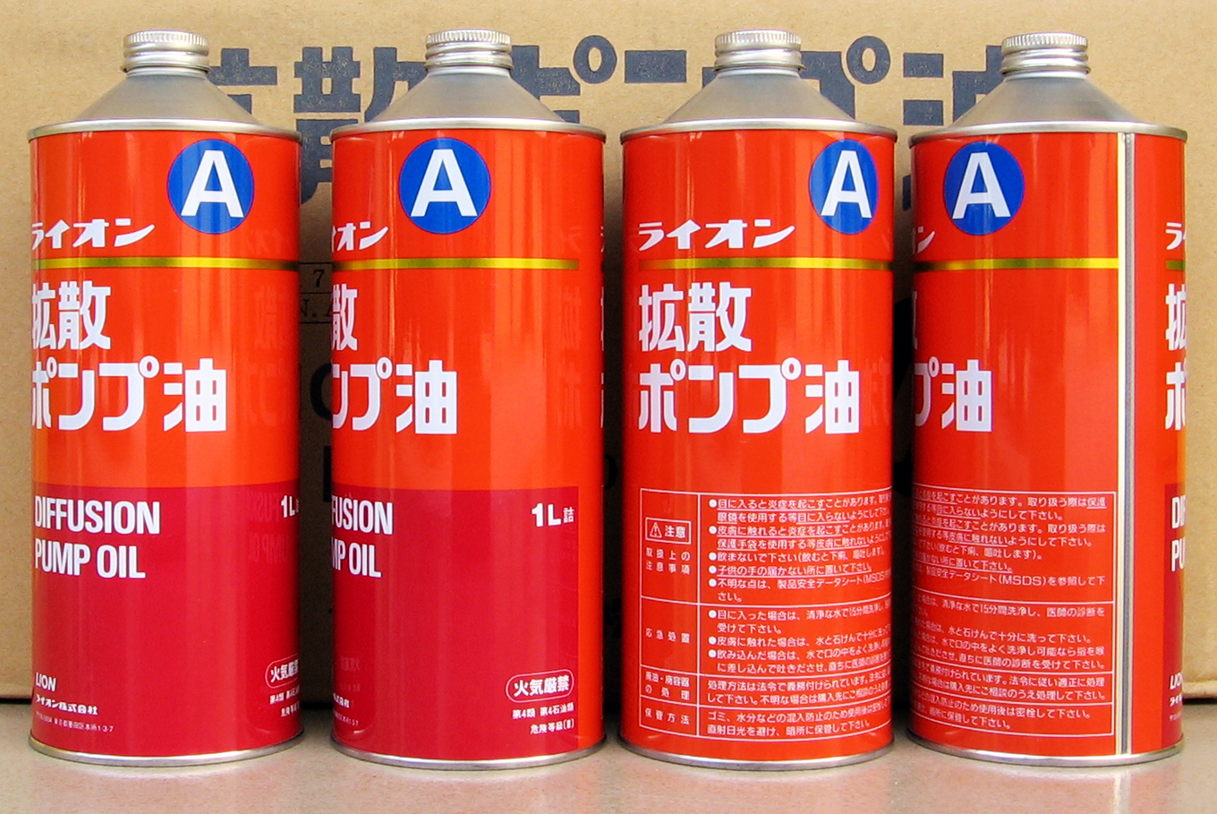 LION A扩散泵油