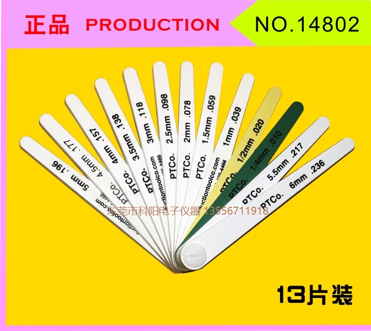 美国塑料塞尺 13280塑料塞尺|间隙片 production汽车专用塞尺片
