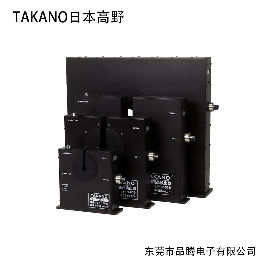 日本高野TAKANO线材表面缺陷检测仪