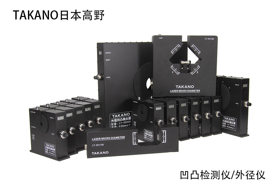 电线表面凹凸缺陷检测器LY-3503D线皮凹凸检出器