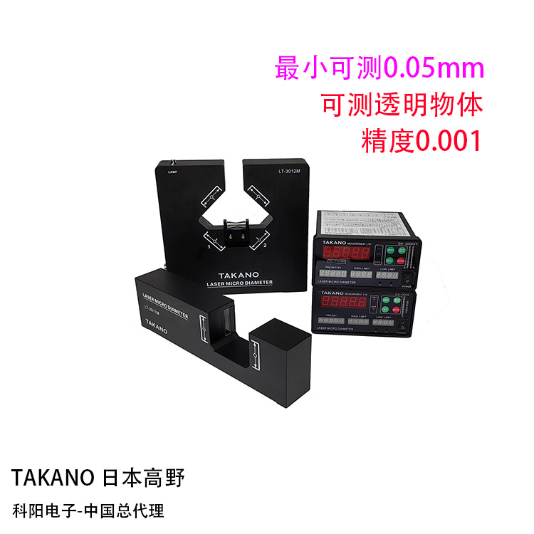 电线电缆外径仪|线材外径检测仪