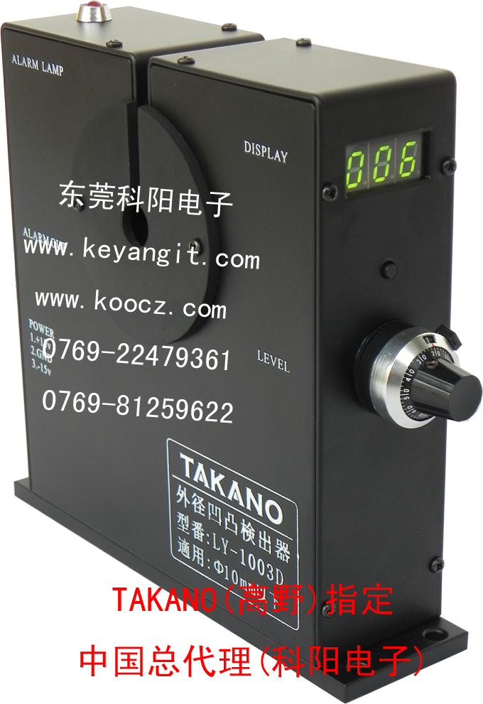 电线电缆表面颗粒检测仪TAKANO线材凹凸检出器